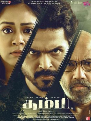 Thambi's poster