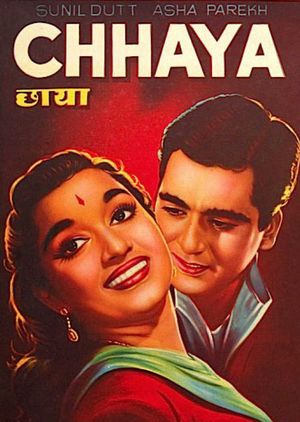 Chhaya's poster