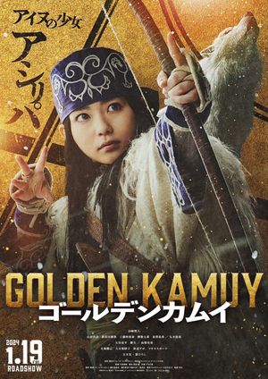 Golden Kamuy's poster