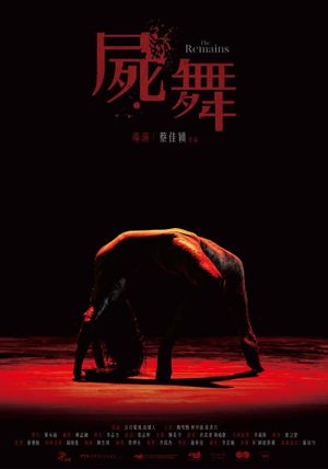 The Remains's poster