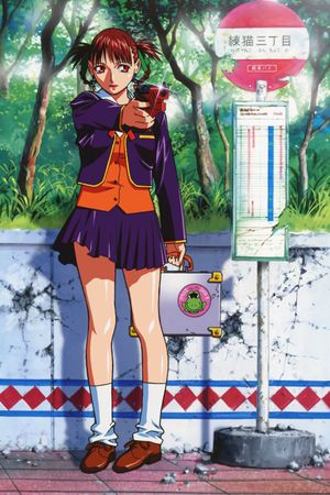 Kite's poster