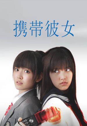 Cellular Girlfriend's poster