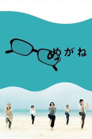 Glasses's poster