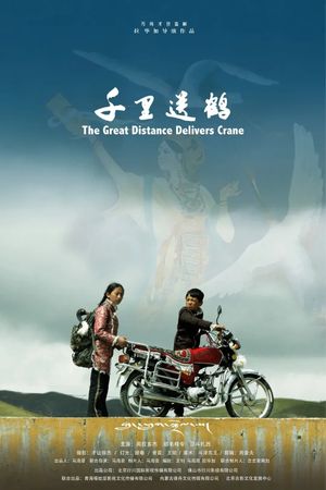 The Great Distance Delivers Crane's poster