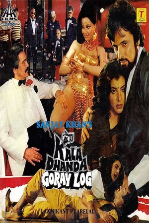 Kala Dhanda Goray Log's poster