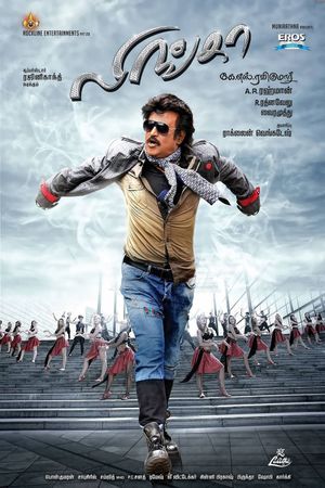 Lingaa's poster