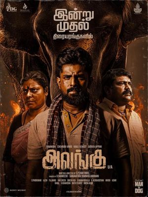 Alangu's poster