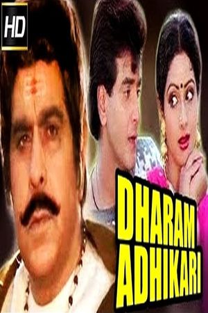 Dharm Adhikari's poster