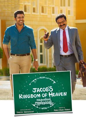 Jacob's Kingdom of Heaven's poster image
