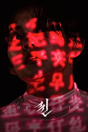 The Sin's poster