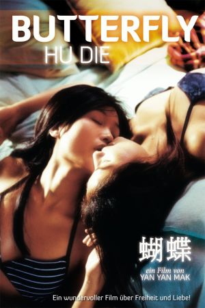 Butterfly's poster