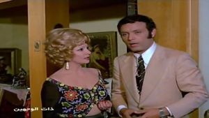 Zat al Wajhein's poster