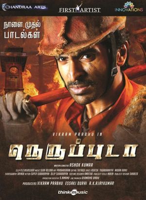 Neruppuda's poster