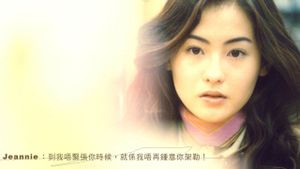 Twelve Nights's poster