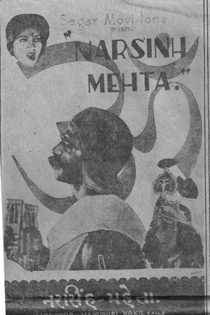 Narasinh Mehta's poster