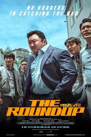 The Roundup's poster