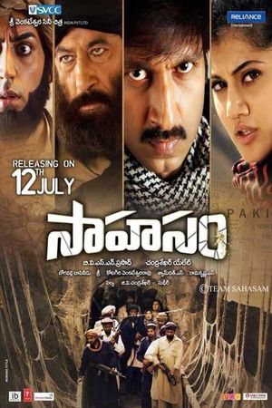 Sahasam's poster