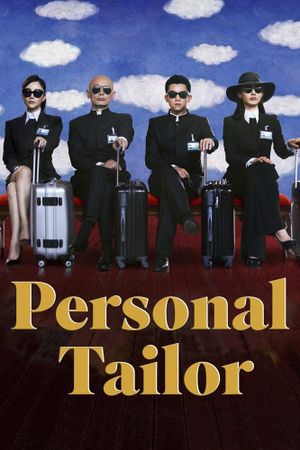 Personal Tailor's poster