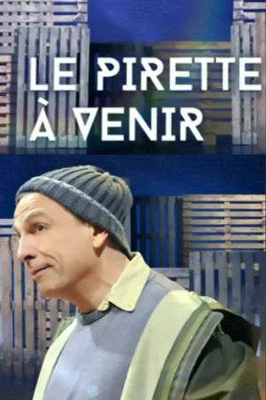 François Pirette : Le Pirette à venir's poster