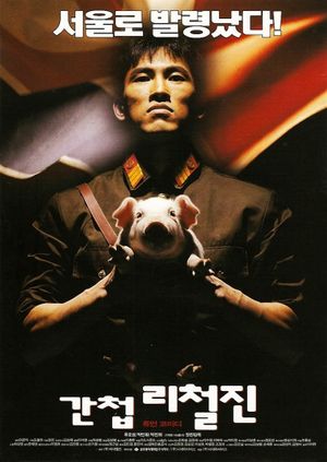 The Spy's poster