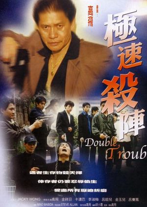 Double Trouble's poster