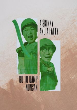 Holjuki dungdungi nonsan honryeonsoe gada's poster