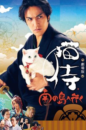 Neko Samurai: A Tropical Adventure's poster