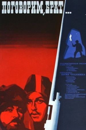 Pogovorim, brat's poster