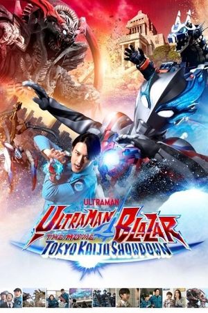 Ultraman Blazar the Movie: Tokyo Kaiju Showdown's poster