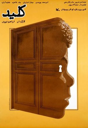 The Key's poster