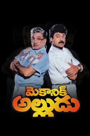 Mechanic Alludu's poster