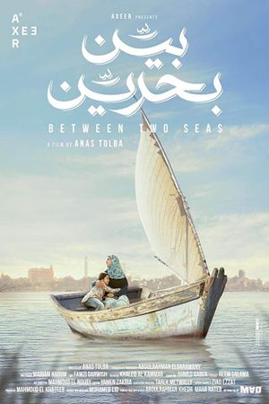 Between Two Seas's poster