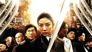 The Woman Knight of Mirror Lake's poster
