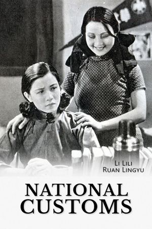National Customs's poster image