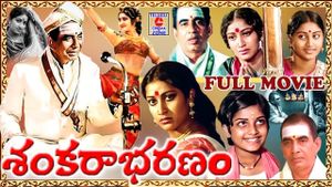 Sankarabharanam's poster