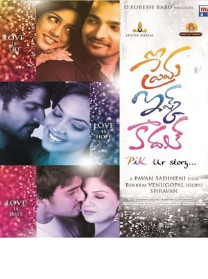 Prema Ishq Kaadhal's poster