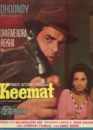 Keemat's poster