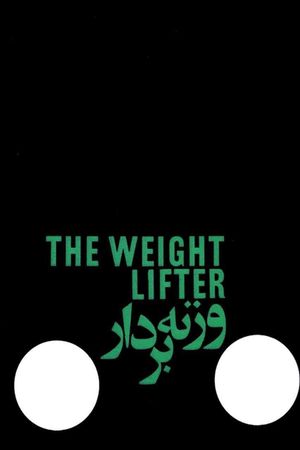 The Weightlifter's poster