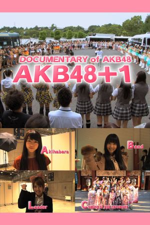 Documentary of AKB48: AKB48+1's poster