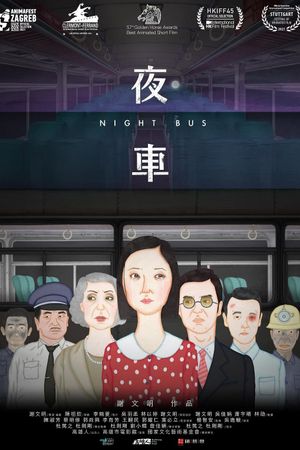 Night Bus's poster