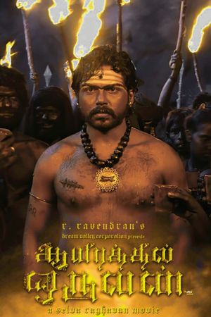 Ayirathil Oruvan's poster