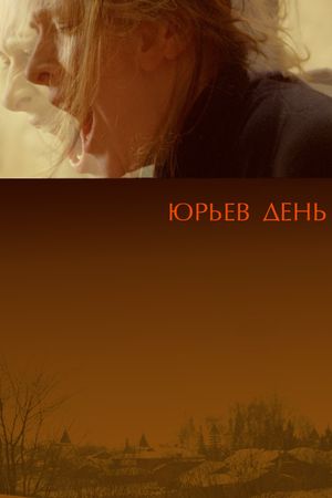 Yuri's Day's poster