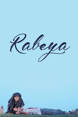 Rabeya's poster