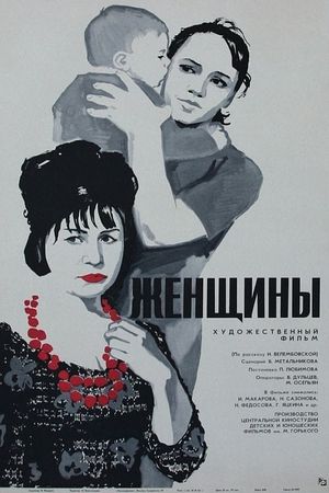Women's poster