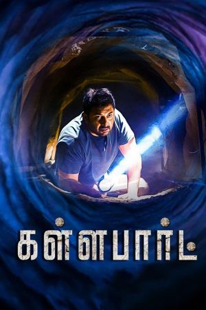 Kallapart's poster