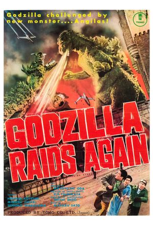 Godzilla Raids Again's poster
