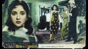 Do Dilon Ki Dastaan's poster