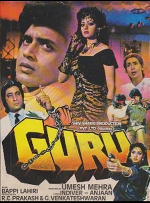 Guru's poster