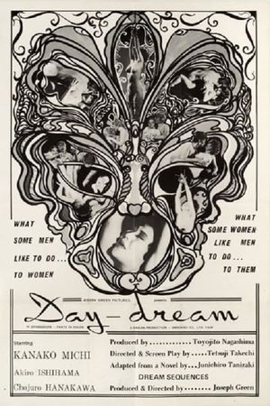 Day-Dream's poster