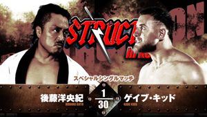 NJPW Destruction In Kobe 2024's poster